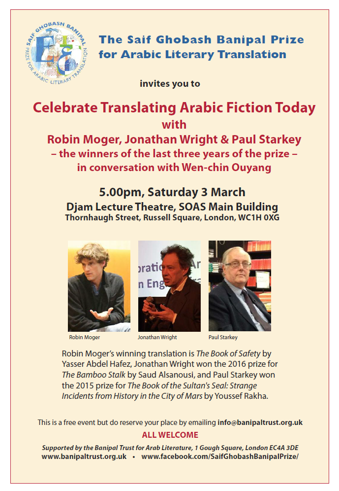 Poster for Celebrate Translating Arabic Fiction event