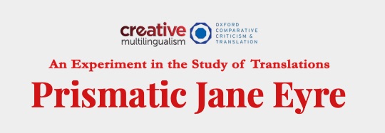 Prismatic Jane Eyre - An Experiment in the Study of Translation logo in red typeface