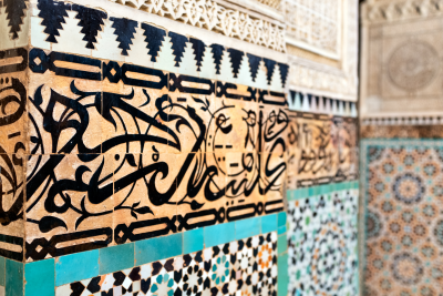 Arabic script on tiles