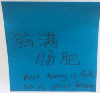 your tummy is full; so is your brain (metaphor)