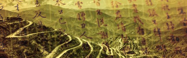 World Literatures strand image: silk road and scripts