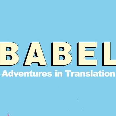 Babel exhibition image