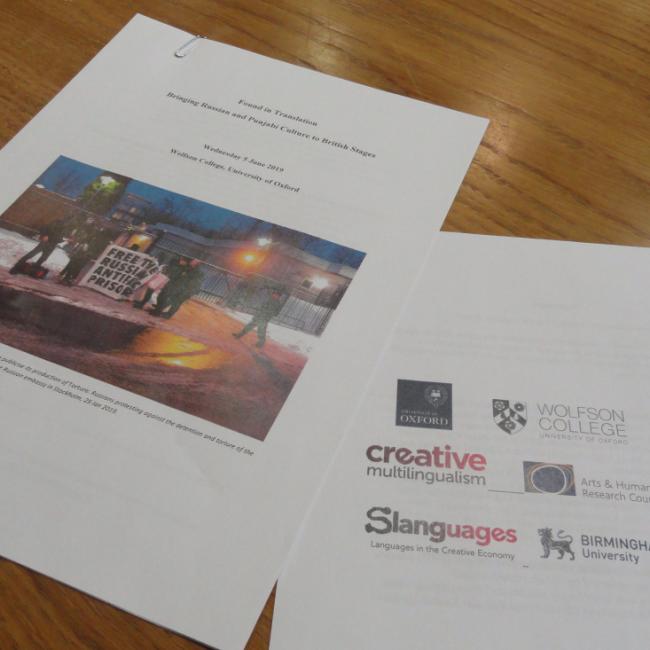 Slanguages event programme