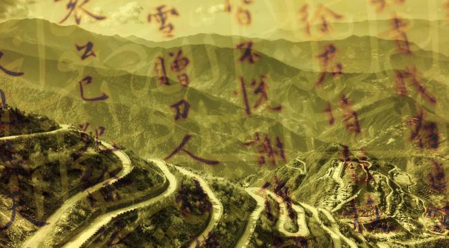 World Literatures strand image: silk road and scripts