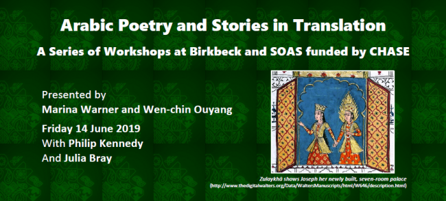 Arabic poetry and stories in translation